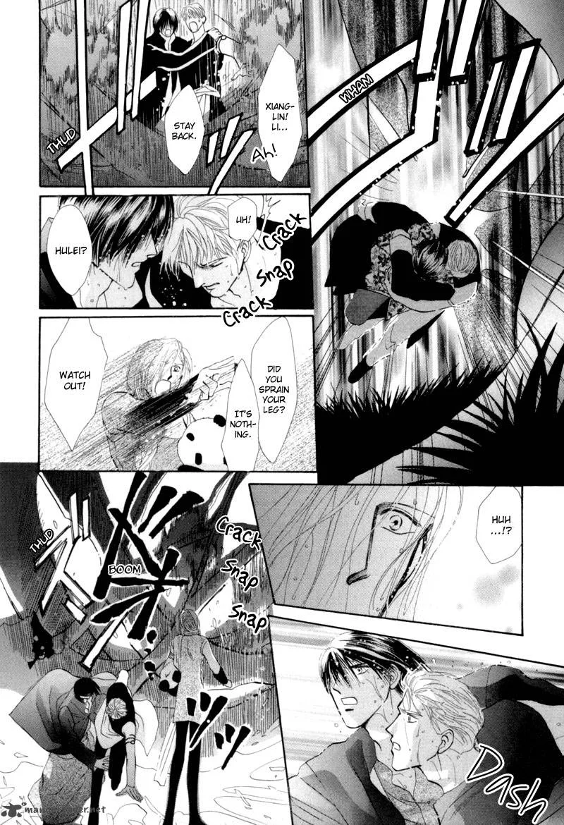 Jinjuu Houretsuden Chapter 13 page 17