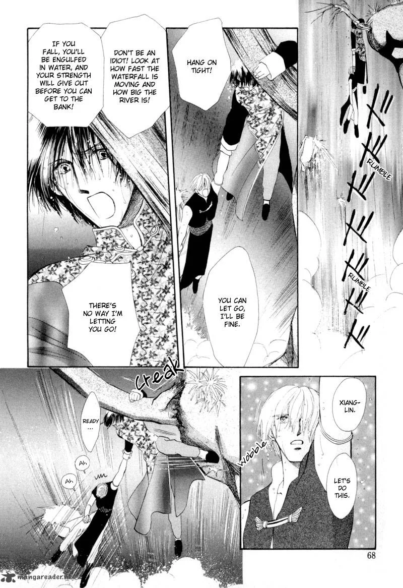 Jinjuu Houretsuden Chapter 13 page 23