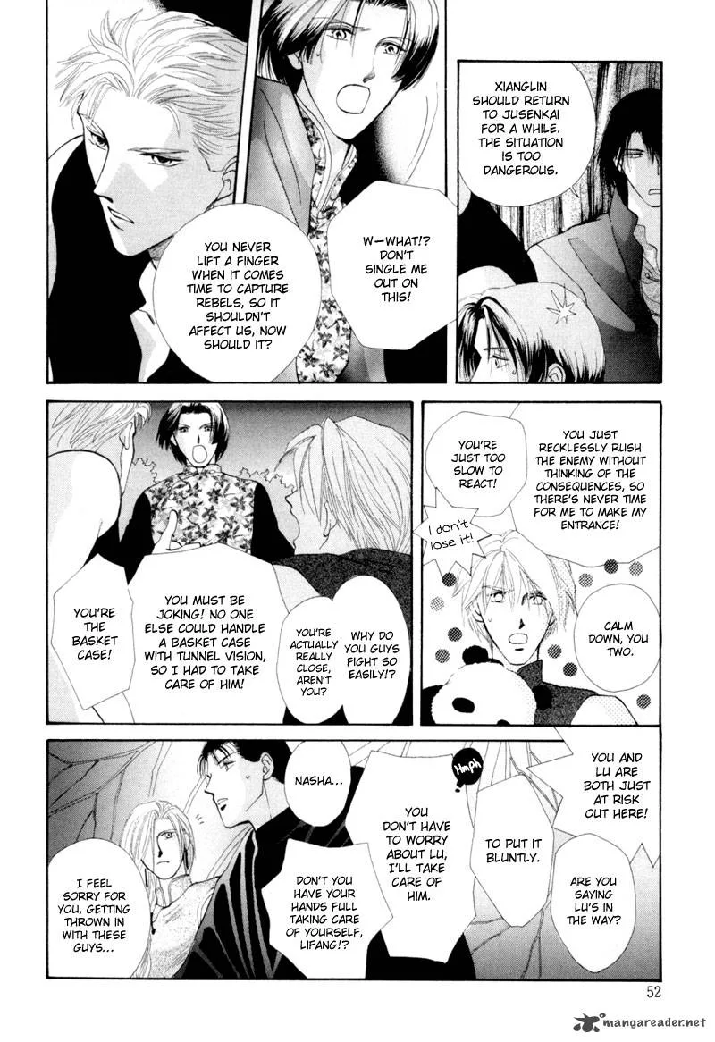 Jinjuu Houretsuden Chapter 13 page 7