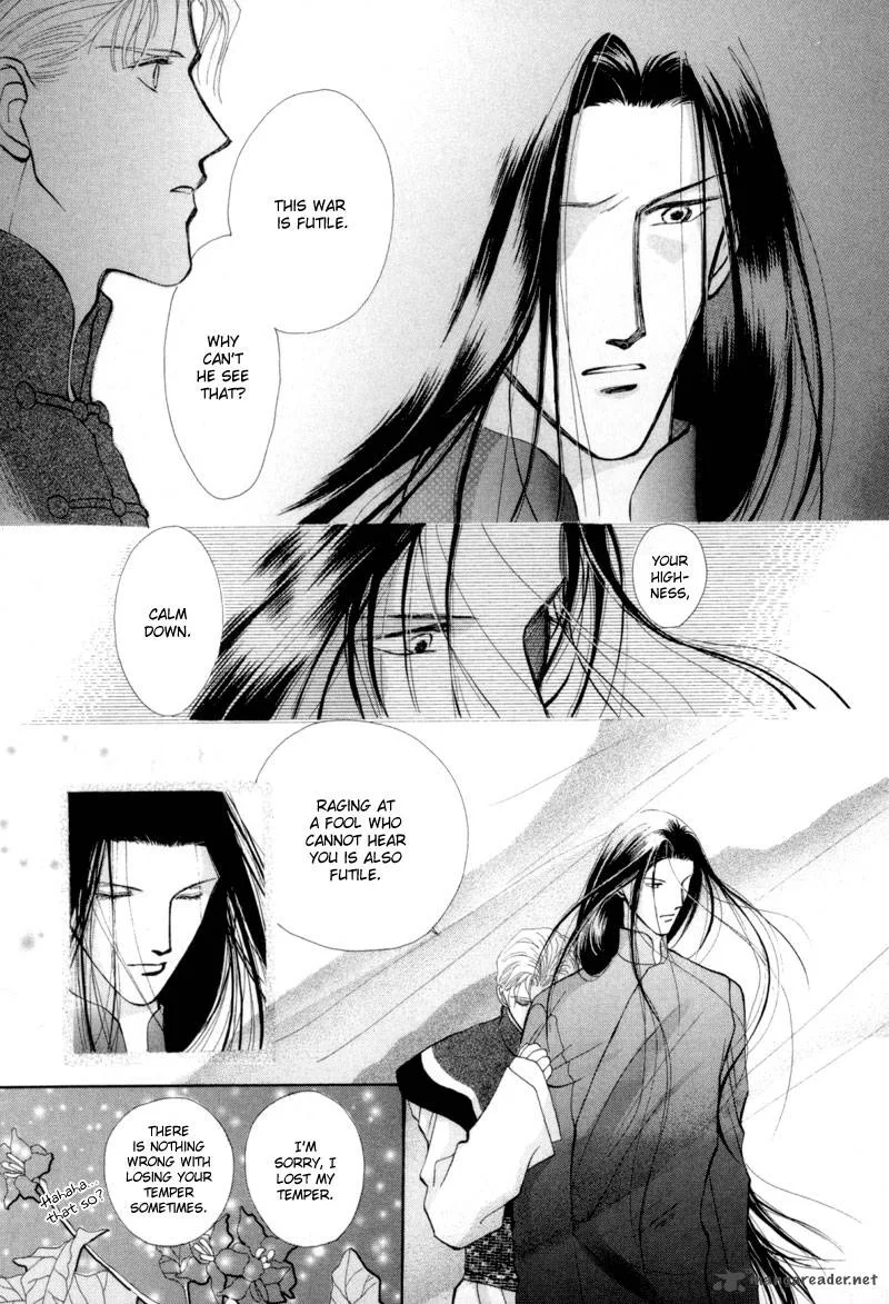 Jinjuu Houretsuden Chapter 14 page 6