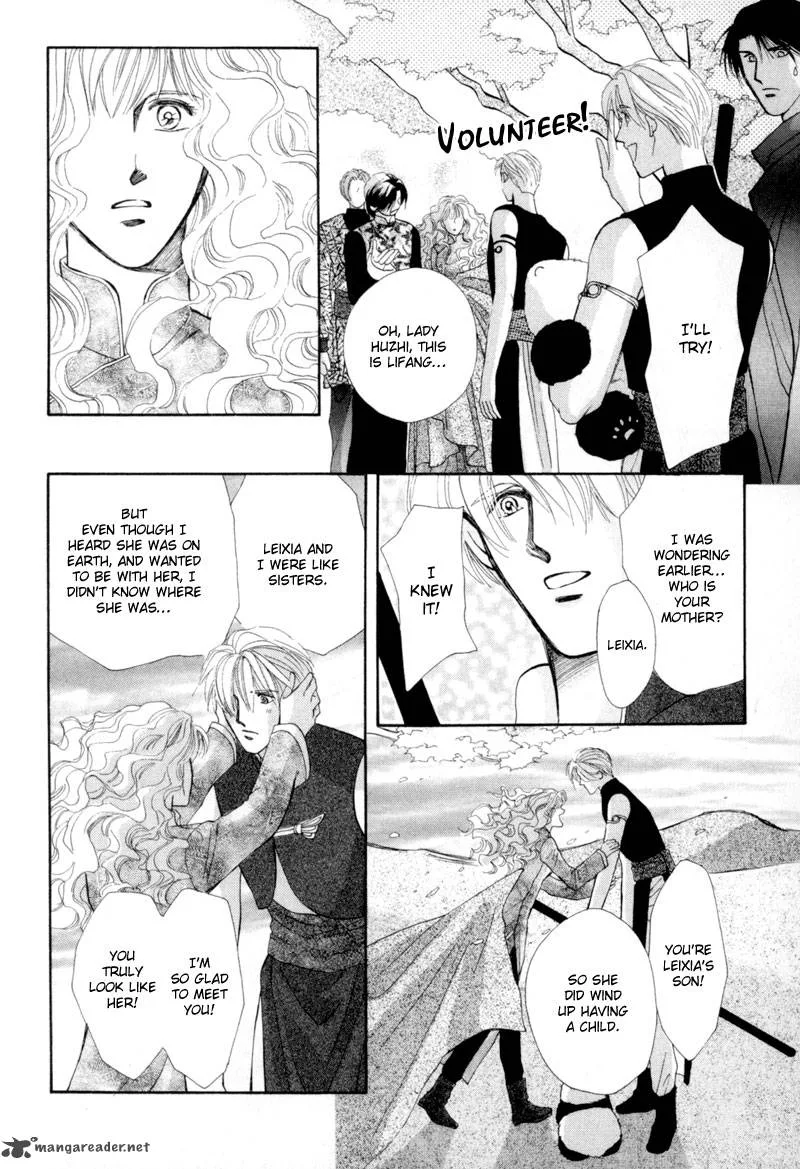 Jinjuu Houretsuden Chapter 14 page 17