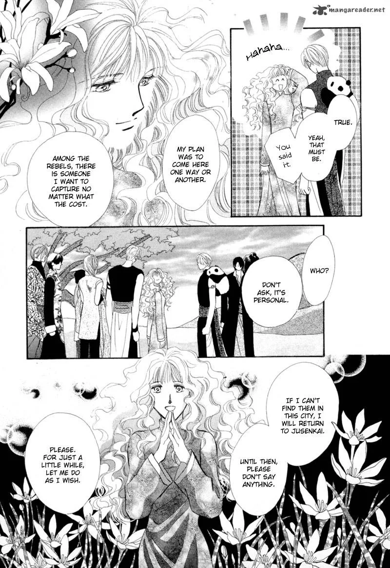 Jinjuu Houretsuden Chapter 14 page 20