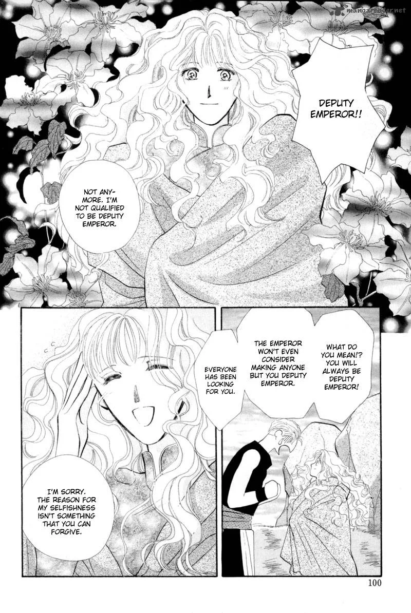 Jinjuu Houretsuden Chapter 14 page 15