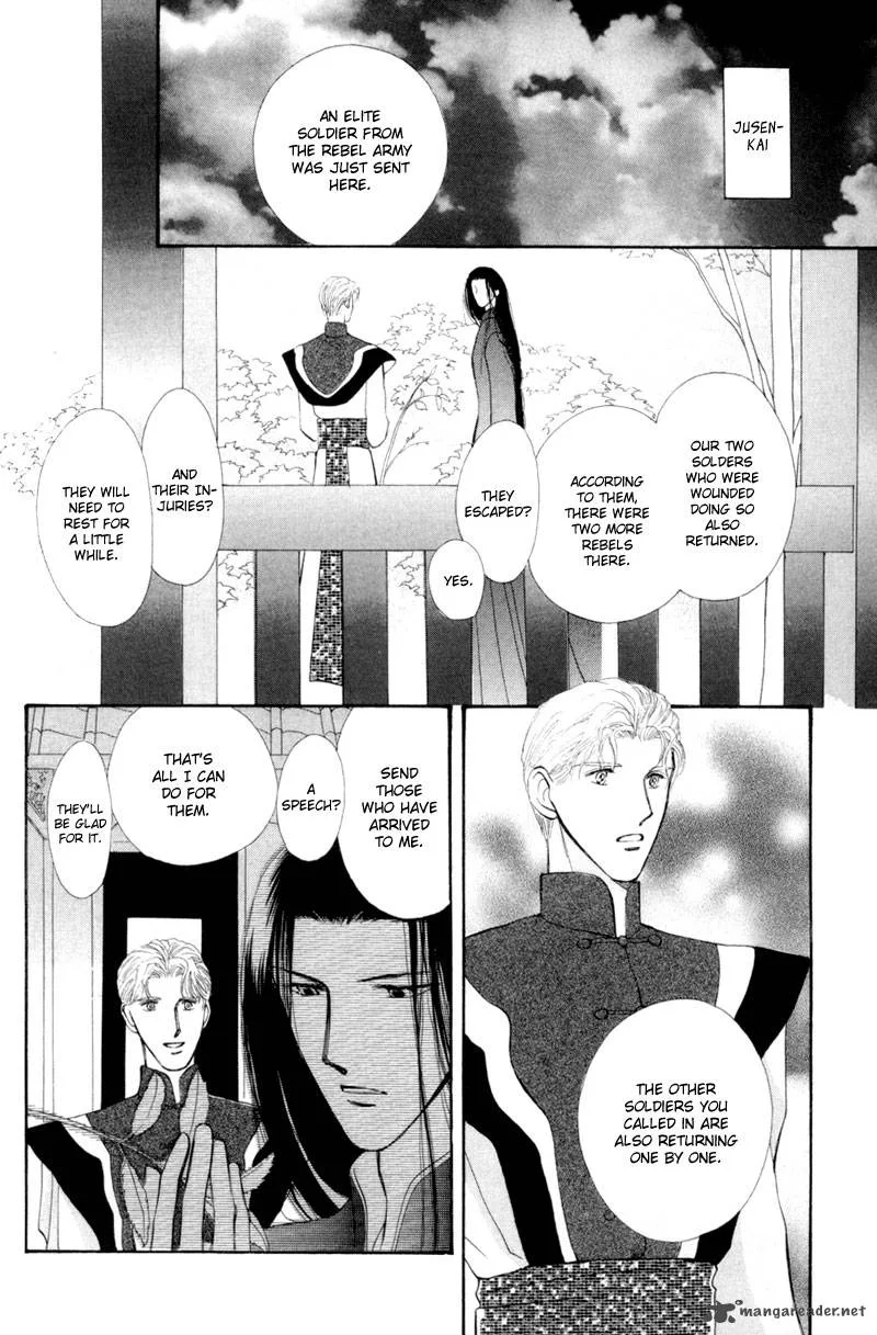 Jinjuu Houretsuden Chapter 14 page 3