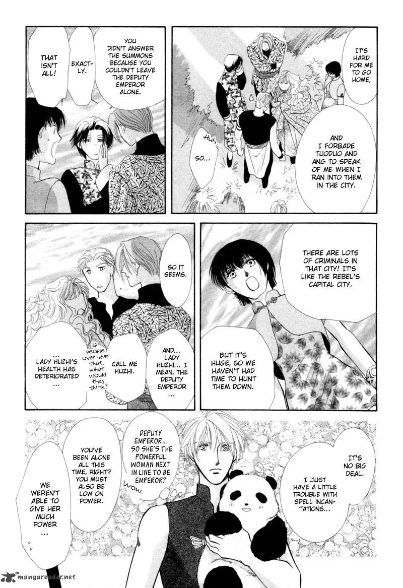 Jinjuu Houretsuden Chapter 14 page 16
