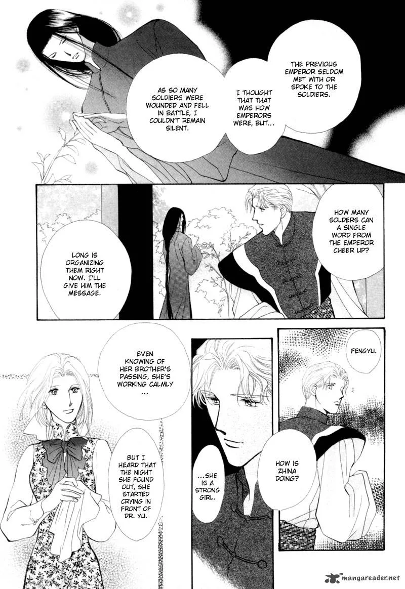 Jinjuu Houretsuden Chapter 14 page 4
