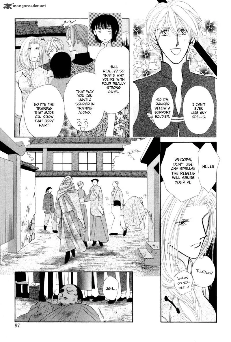 Jinjuu Houretsuden Chapter 14 page 12