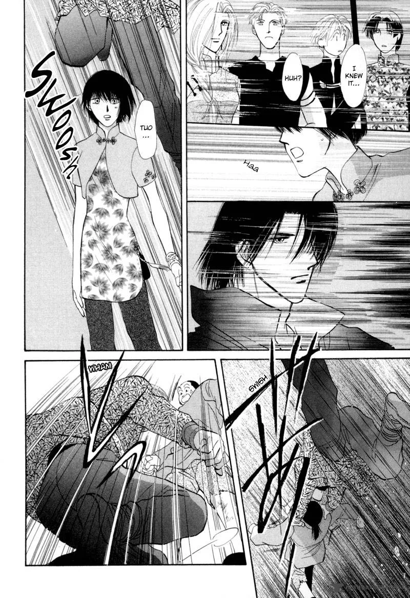Jinjuu Houretsuden Chapter 14 page 9