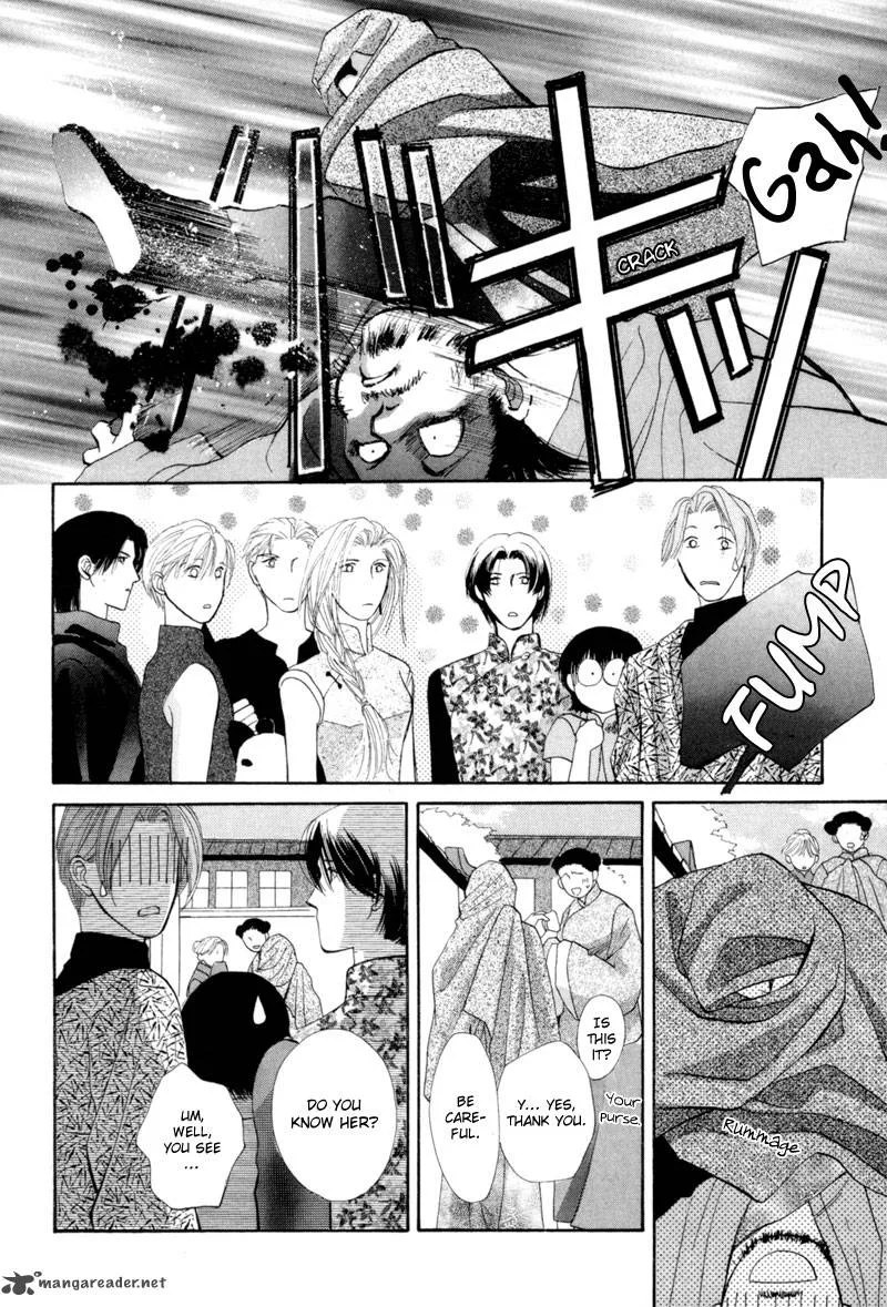 Jinjuu Houretsuden Chapter 14 page 13