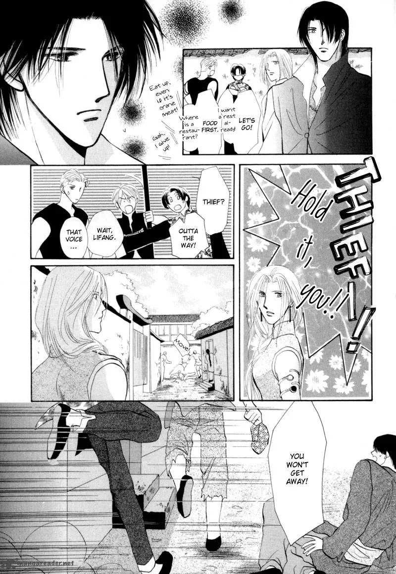 Jinjuu Houretsuden Chapter 14 page 8