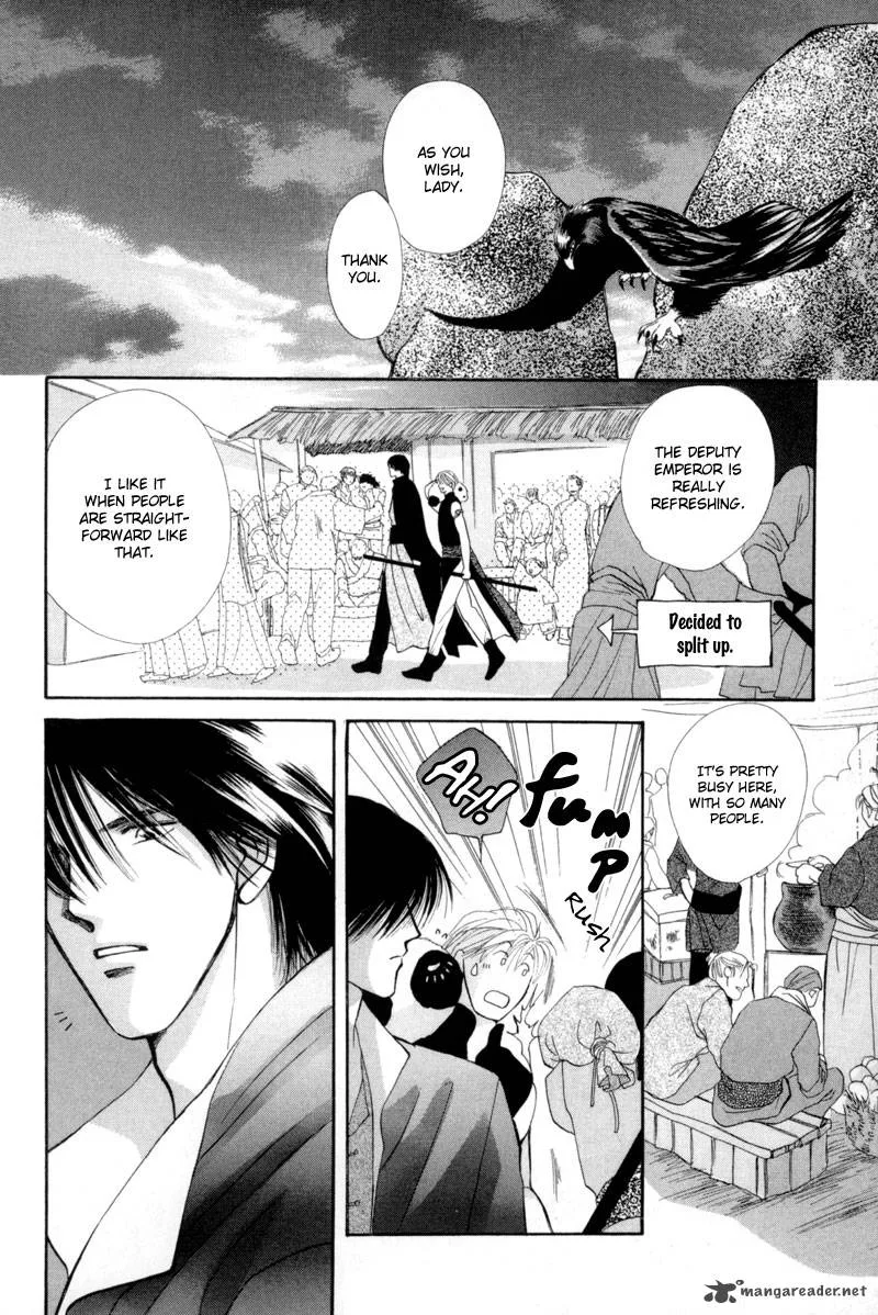 Jinjuu Houretsuden Chapter 14 page 21