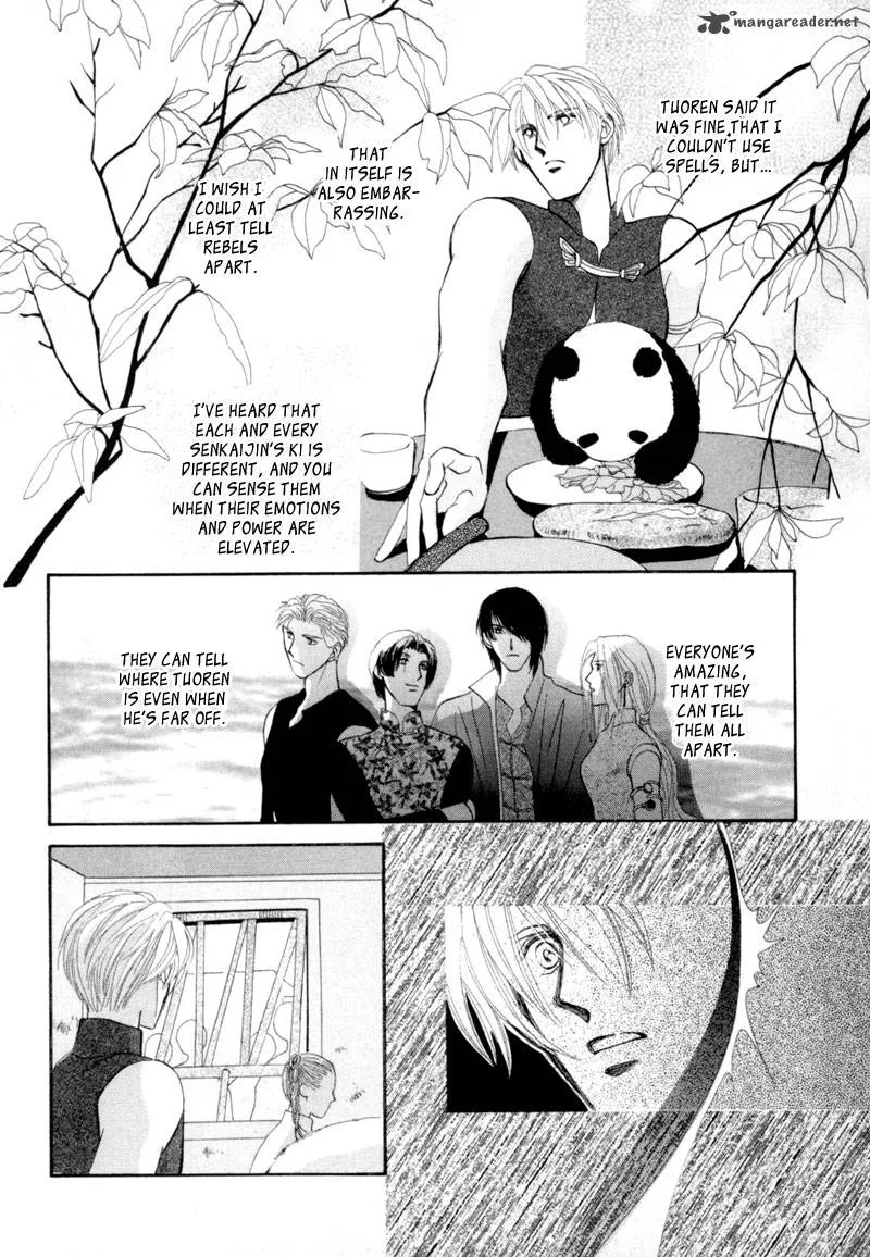 Jinjuu Houretsuden Chapter 14 page 31