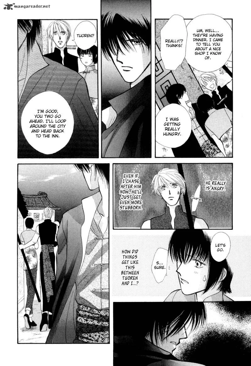 Jinjuu Houretsuden Chapter 14 page 25