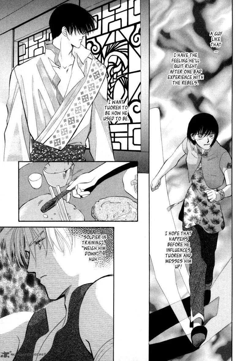 Jinjuu Houretsuden Chapter 14 page 30