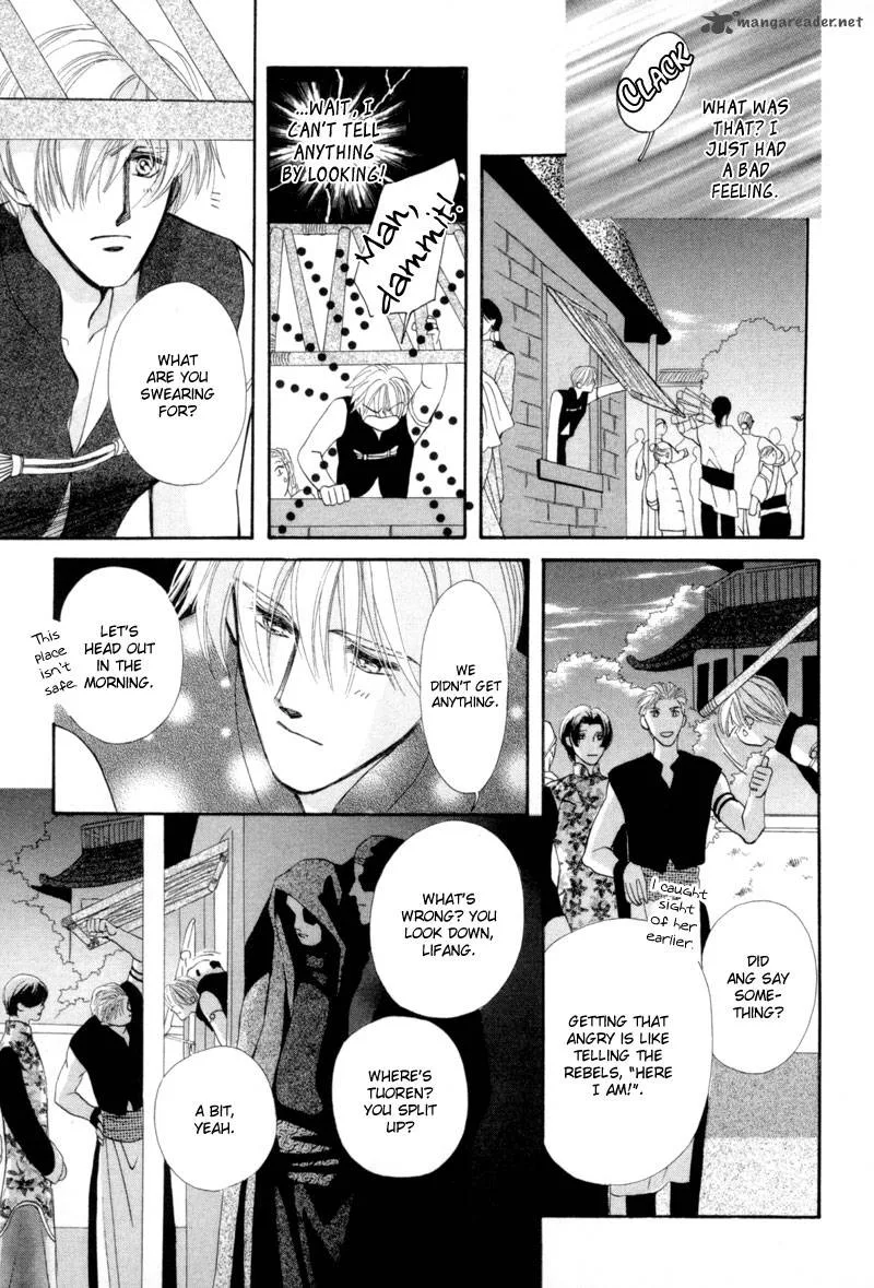 Jinjuu Houretsuden Chapter 14 page 32