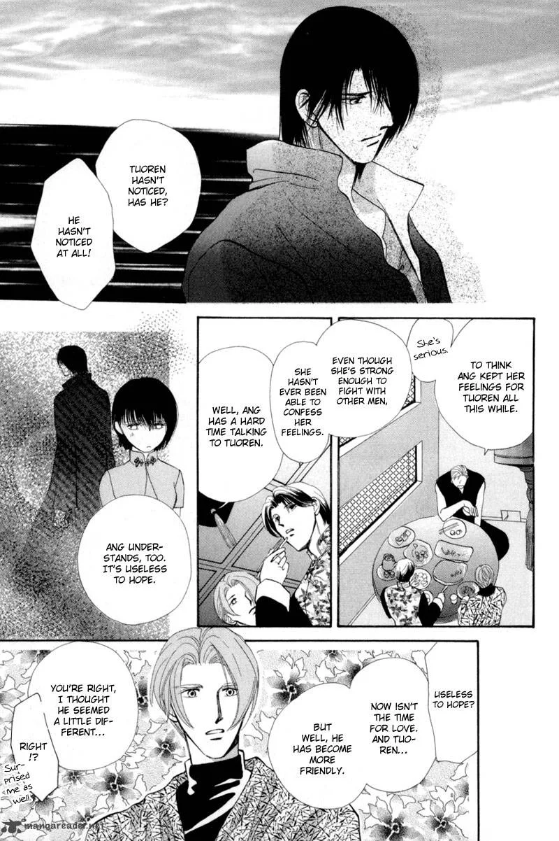 Jinjuu Houretsuden Chapter 14 page 26