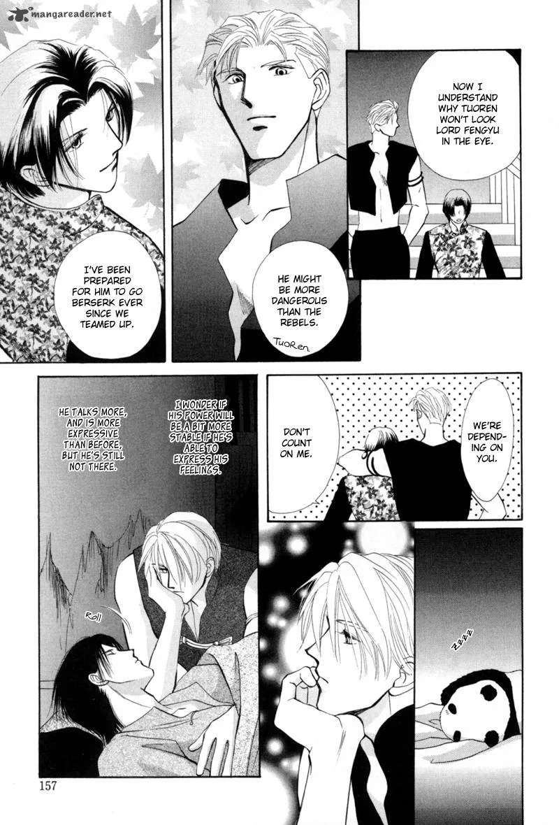 Jinjuu Houretsuden Chapter 15 page 32