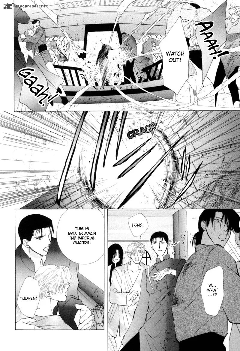 Jinjuu Houretsuden Chapter 15 page 21