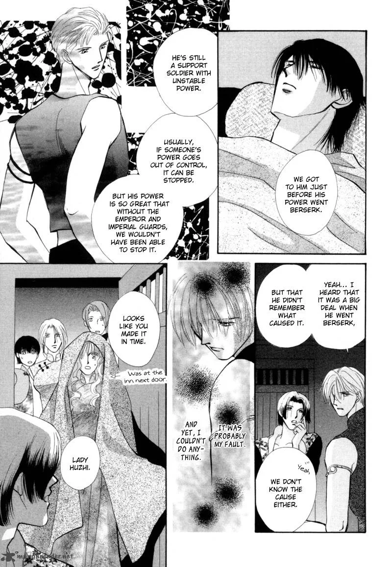 Jinjuu Houretsuden Chapter 15 page 8