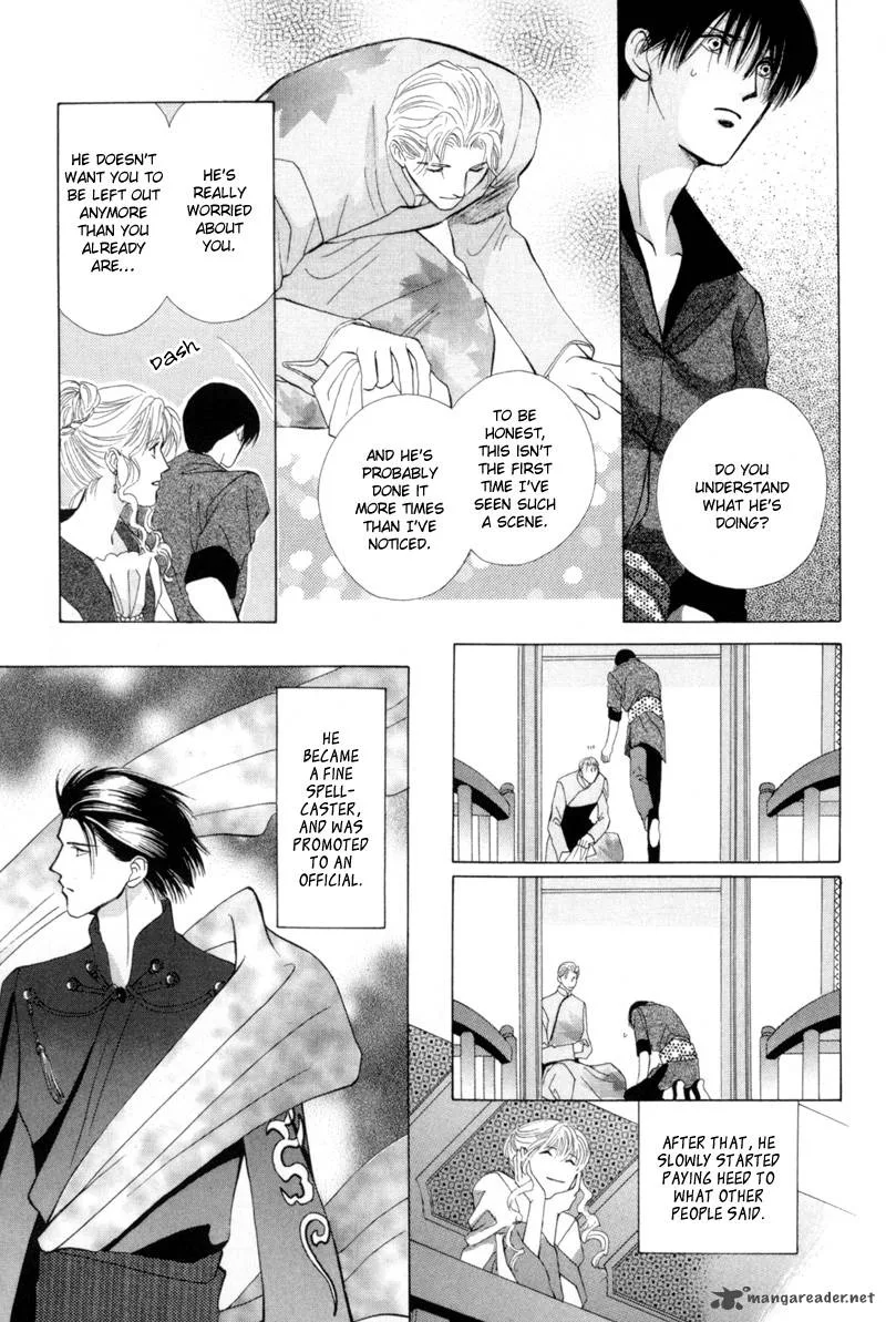 Jinjuu Houretsuden Chapter 15 page 14