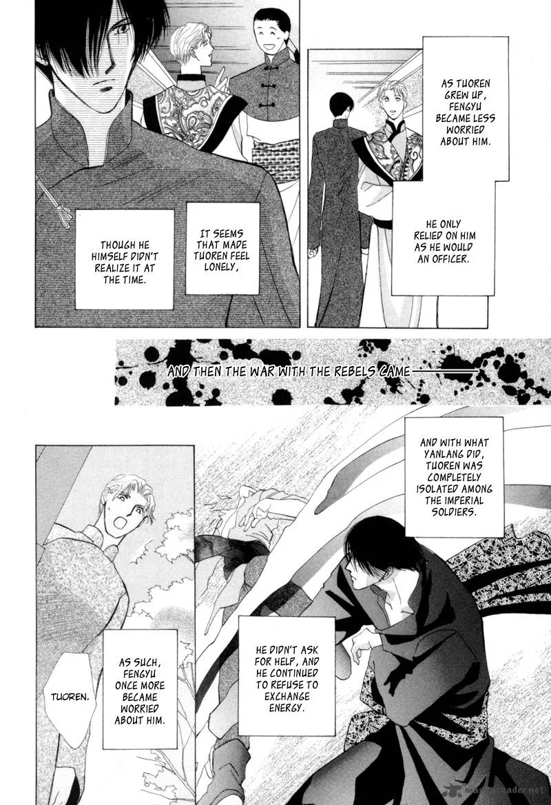 Jinjuu Houretsuden Chapter 15 page 15