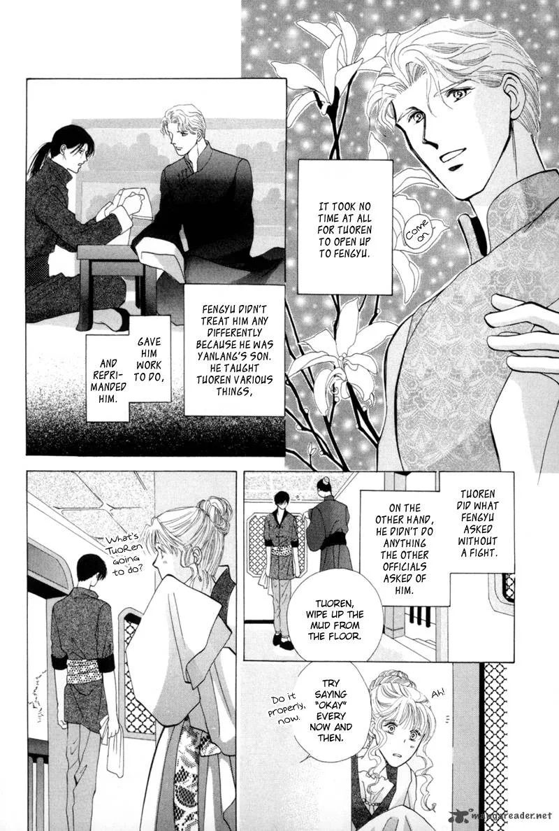 Jinjuu Houretsuden Chapter 15 page 11