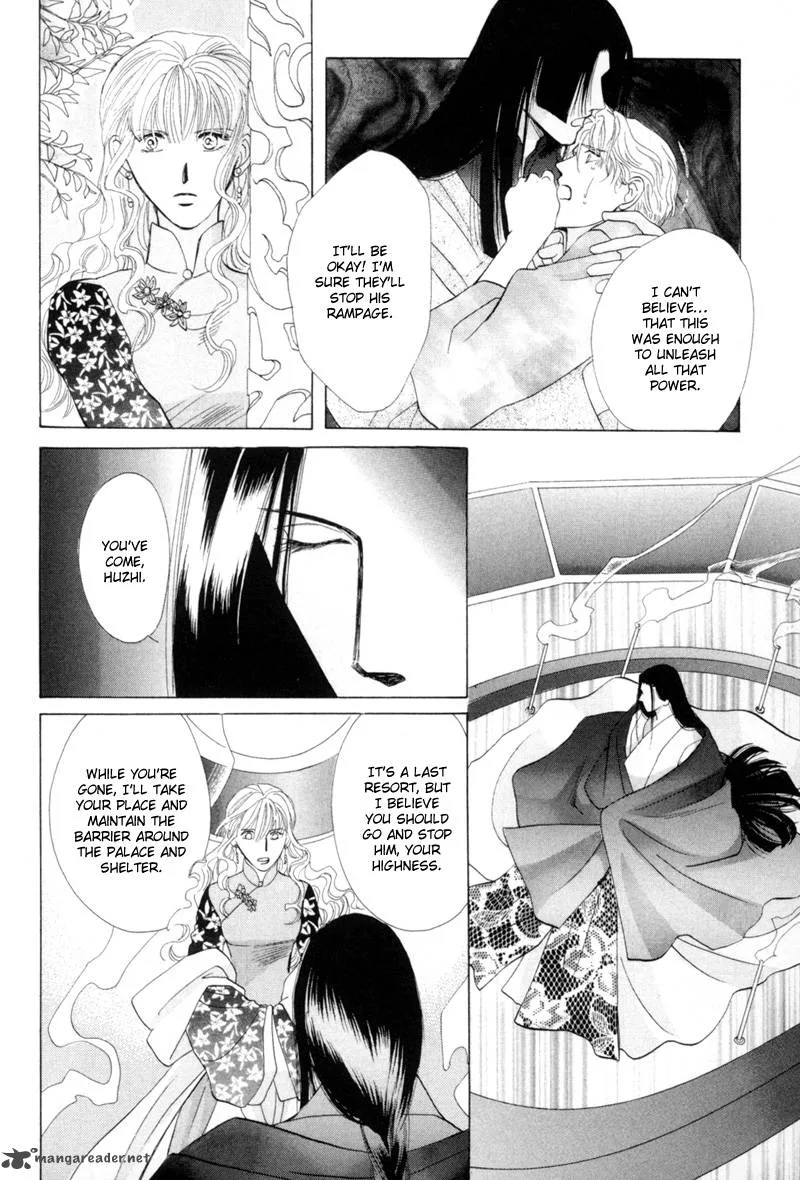 Jinjuu Houretsuden Chapter 15 page 23
