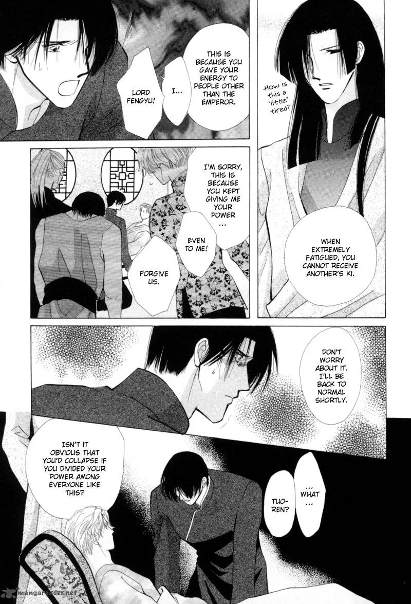 Jinjuu Houretsuden Chapter 15 page 18