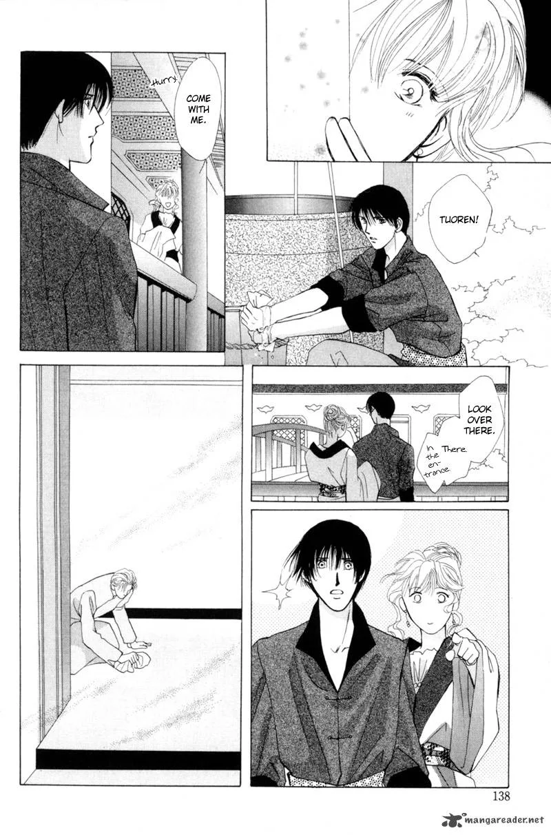 Jinjuu Houretsuden Chapter 15 page 13