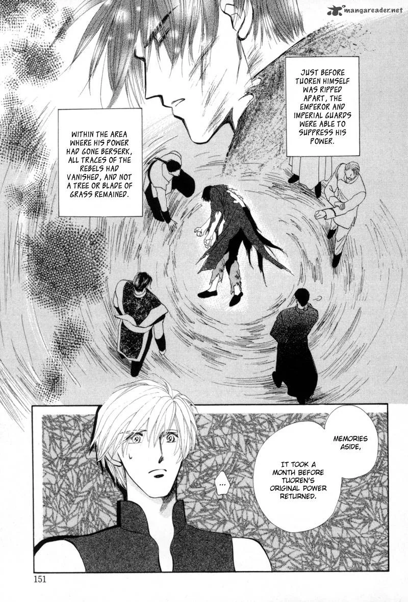 Jinjuu Houretsuden Chapter 15 page 26