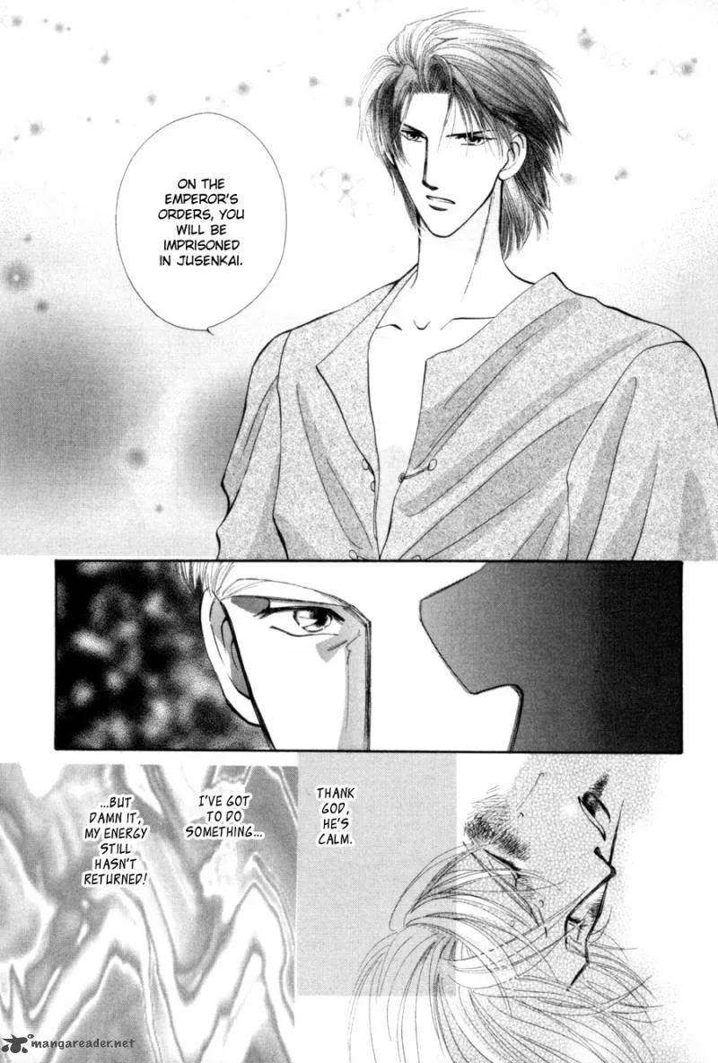 Jinjuu Houretsuden Chapter 16 page 16