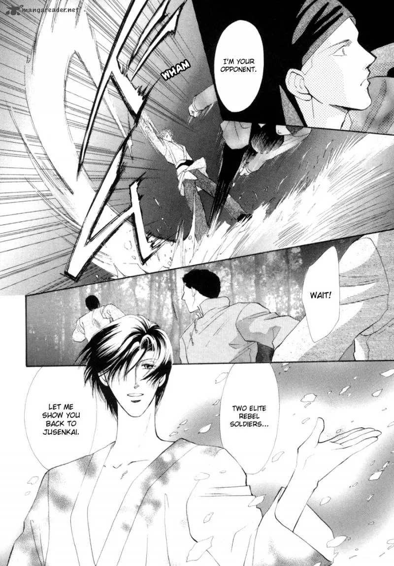 Jinjuu Houretsuden Chapter 16 page 13