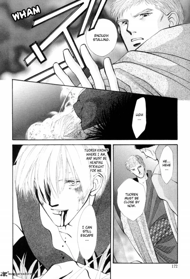 Jinjuu Houretsuden Chapter 16 page 7