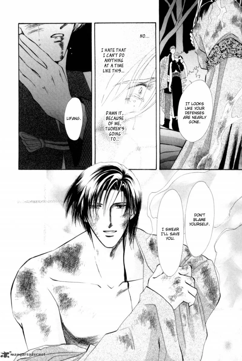 Jinjuu Houretsuden Chapter 16 page 27