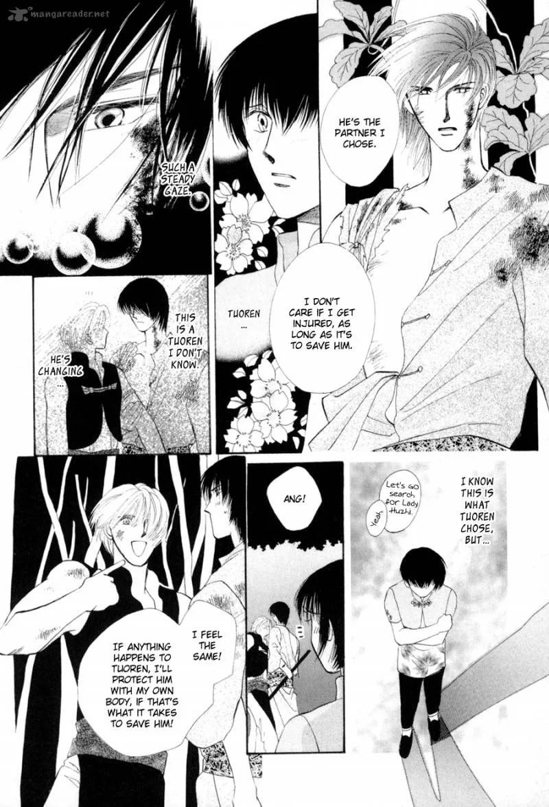Jinjuu Houretsuden Chapter 17 page 16