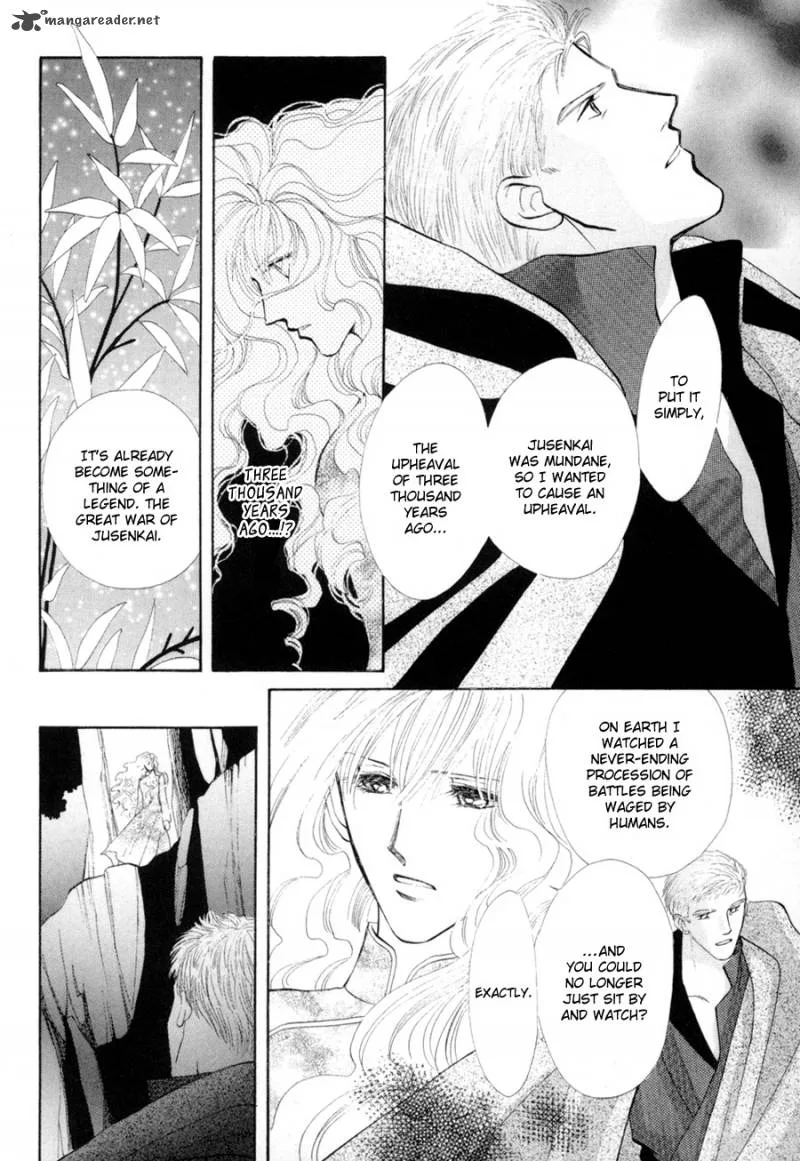Jinjuu Houretsuden Chapter 17 page 20