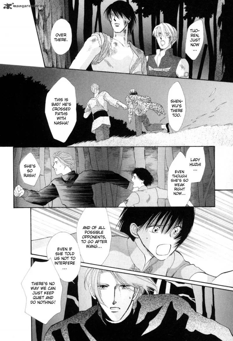 Jinjuu Houretsuden Chapter 17 page 30