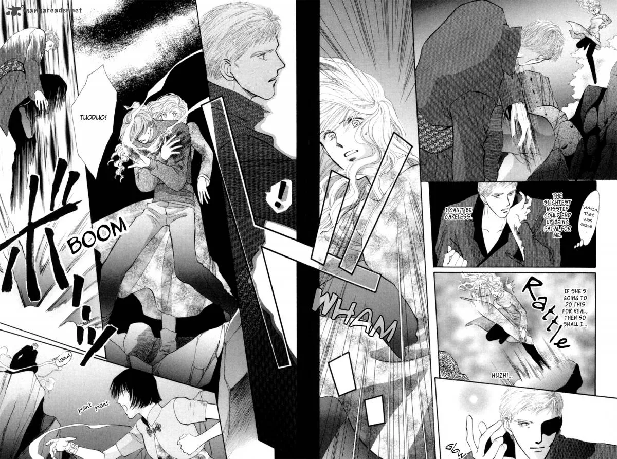 Jinjuu Houretsuden Chapter 17 page 32