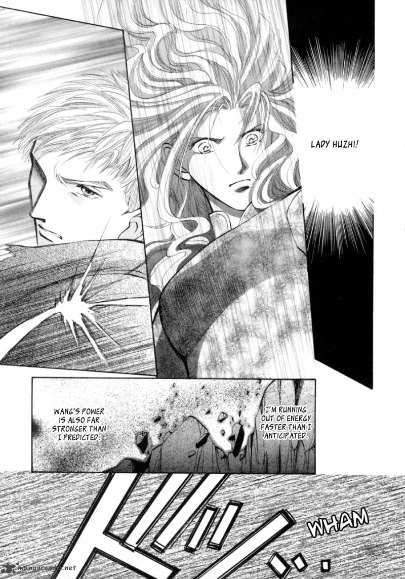 Jinjuu Houretsuden Chapter 17 page 31