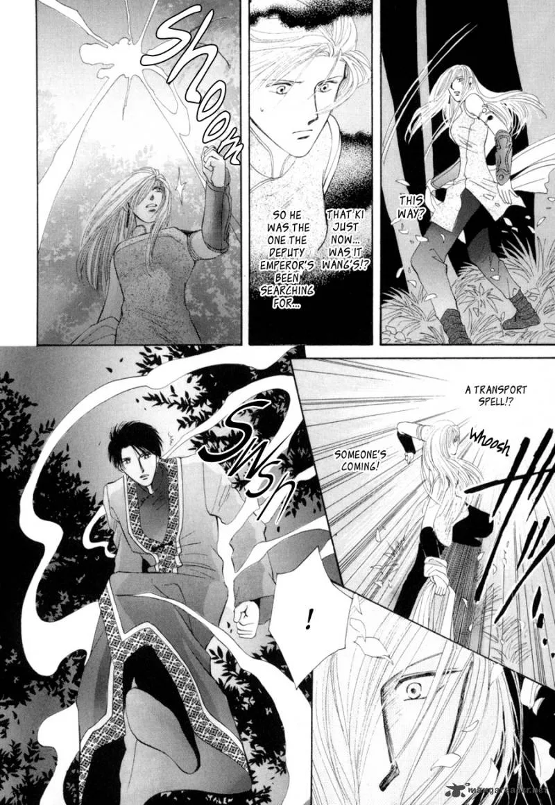 Jinjuu Houretsuden Chapter 17 page 24
