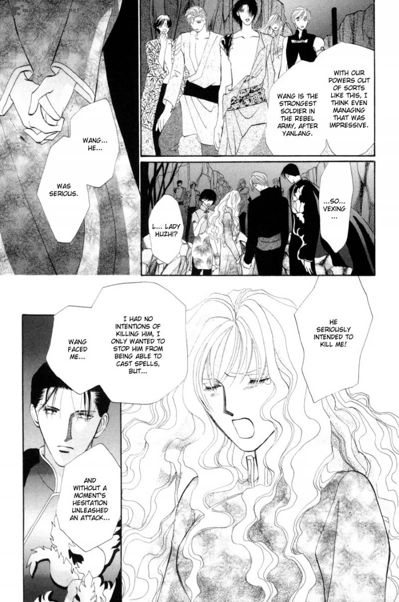 Jinjuu Houretsuden Chapter 18 page 13