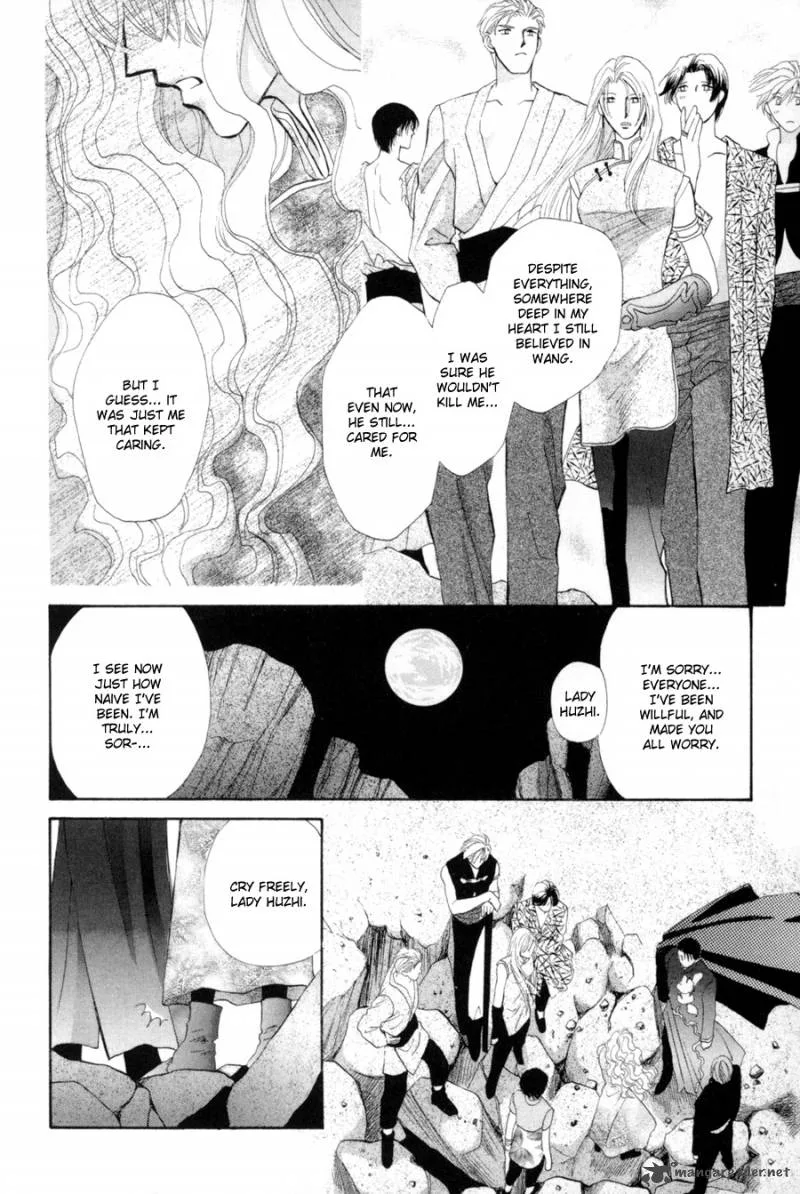 Jinjuu Houretsuden Chapter 18 page 14