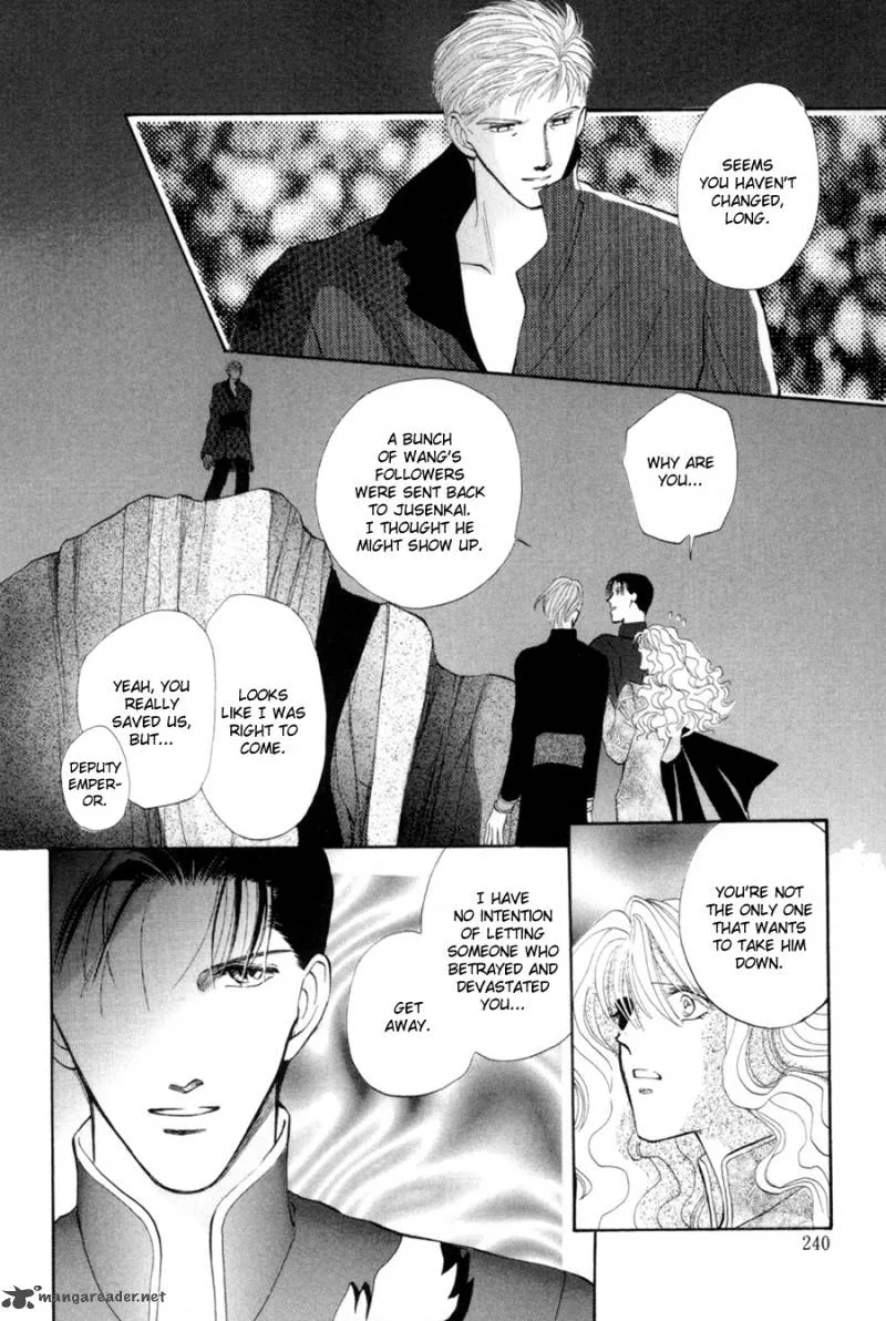 Jinjuu Houretsuden Chapter 18 page 2