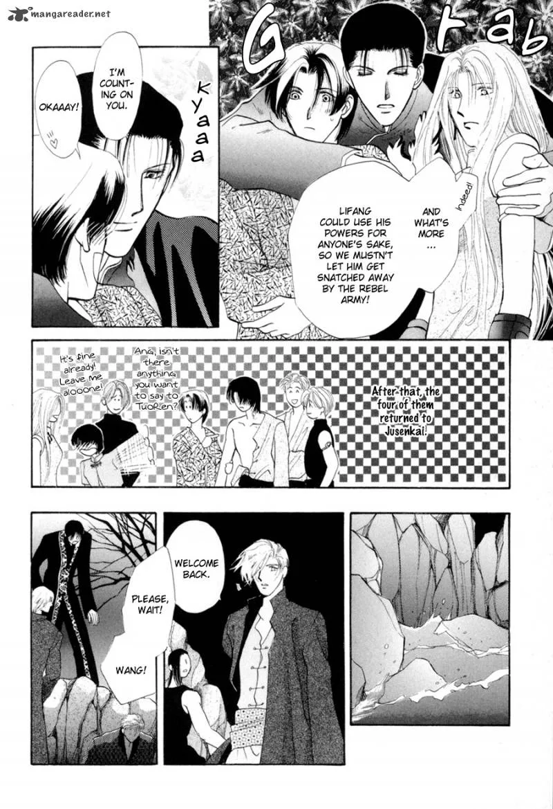Jinjuu Houretsuden Chapter 18 page 20