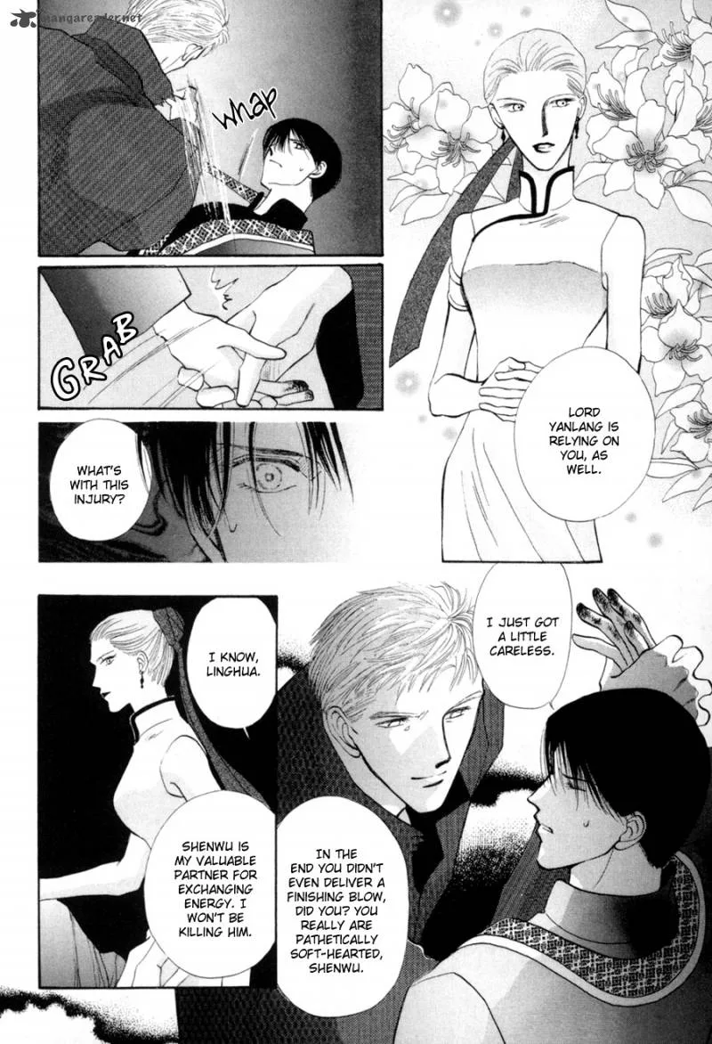 Jinjuu Houretsuden Chapter 18 page 22