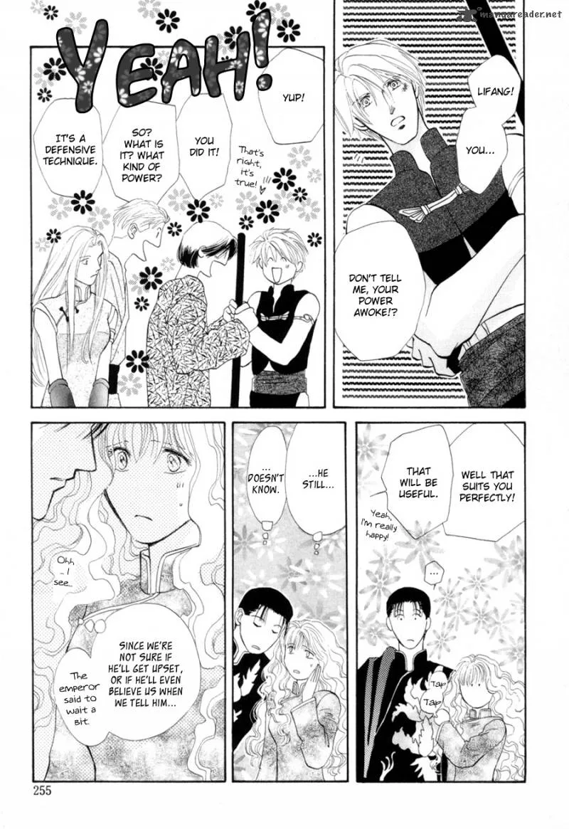 Jinjuu Houretsuden Chapter 18 page 17