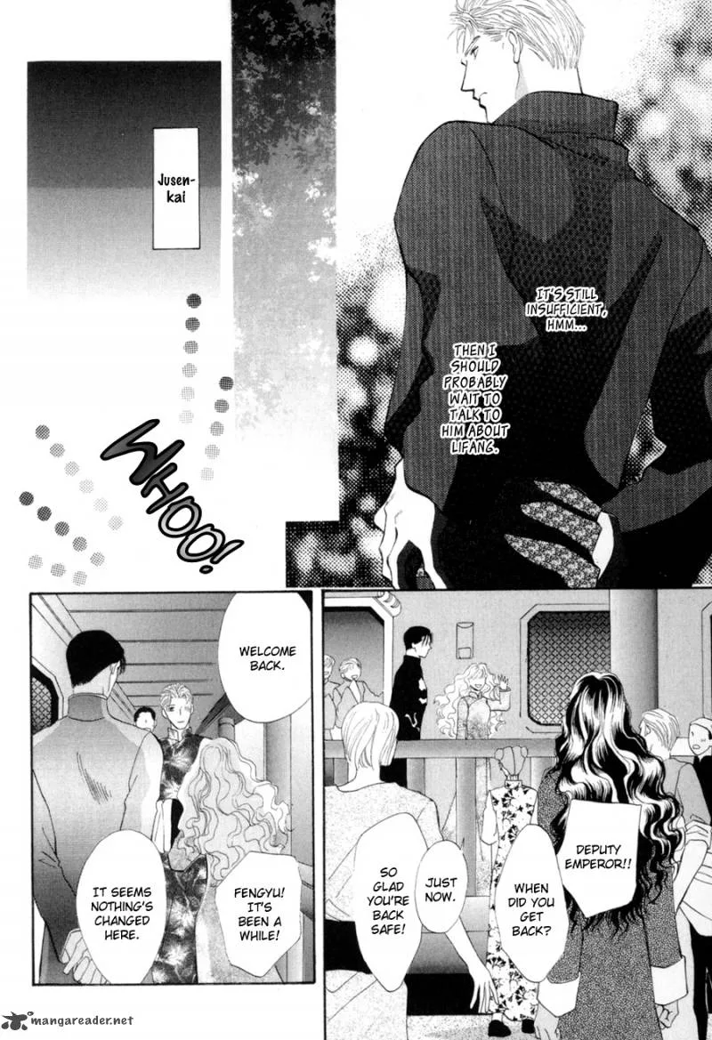 Jinjuu Houretsuden Chapter 18 page 24
