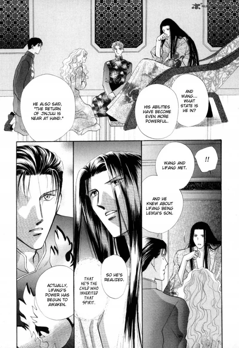 Jinjuu Houretsuden Chapter 18 page 29