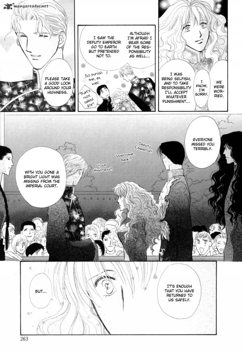 Jinjuu Houretsuden Chapter 18 page 25