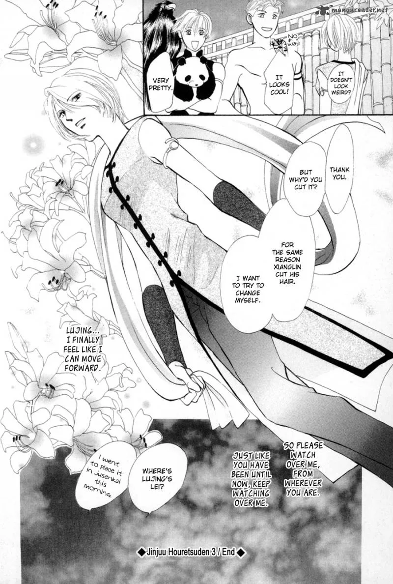 Jinjuu Houretsuden Chapter 18 page 40
